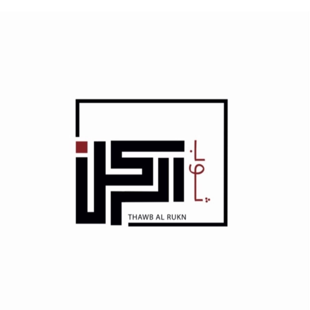ثوب الركن